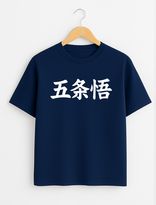 CAMISETA SATORU GOJO