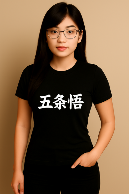 CAMISETA SATORU GOJO