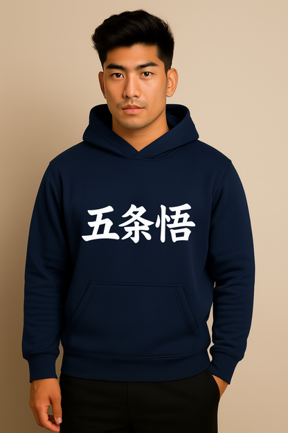 HOODIE SATORU GOJO
